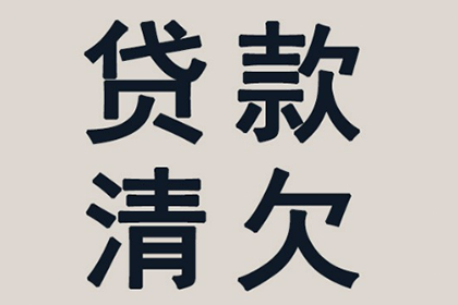 欠款人面临法院强制执行的具体措施有哪些？